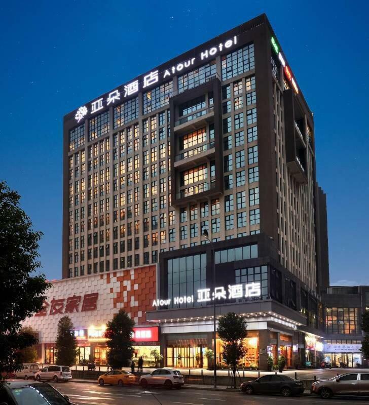 Atour Hotel Chengdu New Convention And Exhibition Center Branch Zewnętrze zdjęcie